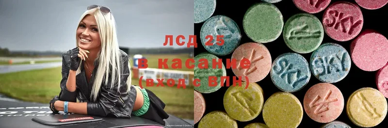 LSD-25 экстази ecstasy  Рыльск 