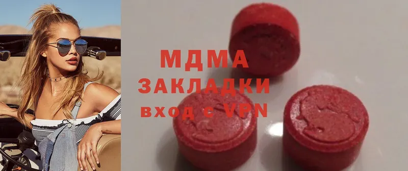 MDMA VHQ  Рыльск 